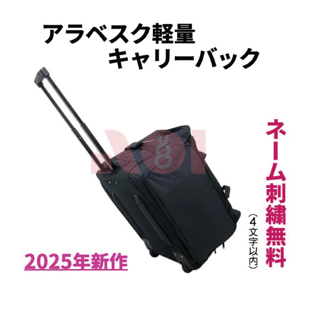 【預購】輕量型3way．遠征護具袋｜武扇BUSEN