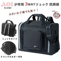 【預購】少年用3way．後背護具袋｜信武商事