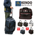 【預購】冠Kendo．遠征護具袋｜松勘工業