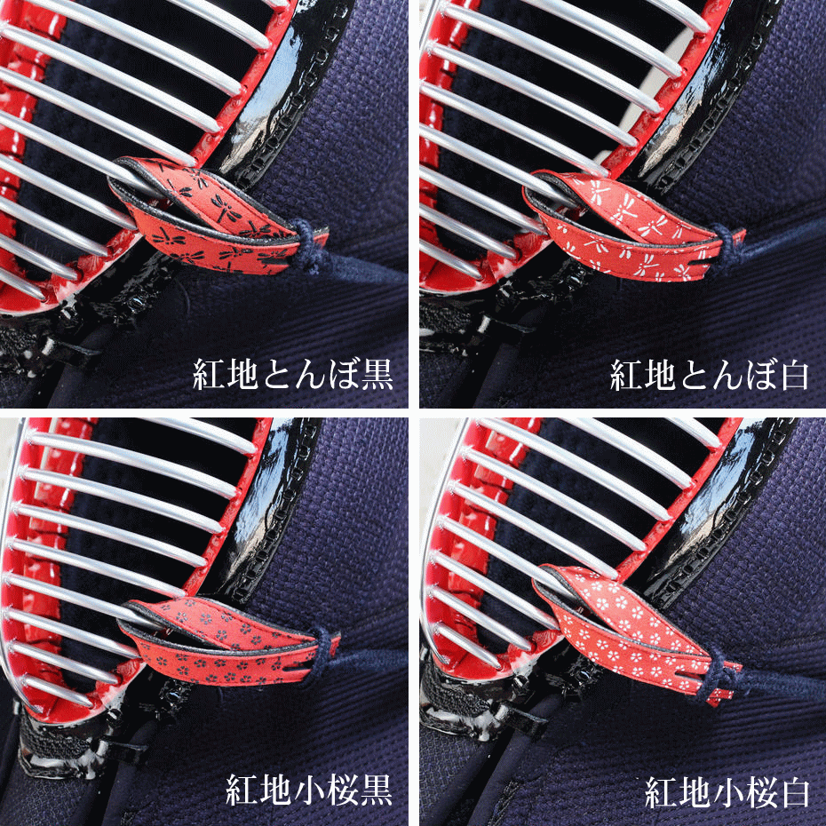 【部分現貨】印傳風。面乳革（兩本入）_1