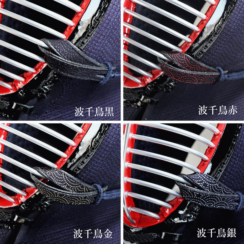 【部分現貨】印傳風。面乳革（兩本入）_6