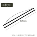 【預購】掛毯桿_1