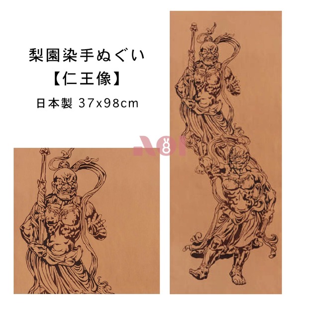 【台灣現貨】仁王像。梨園染頭巾