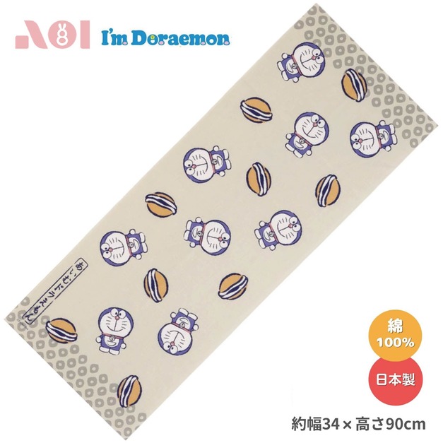 【預購】銅鑼燒。多啦a夢