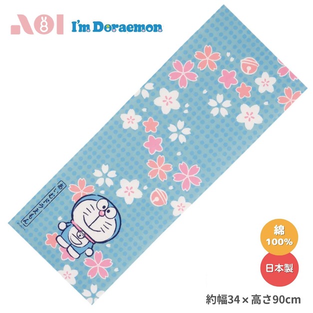 【預購】櫻花。多啦a夢