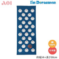 【預購】滿版表情。多啦a夢