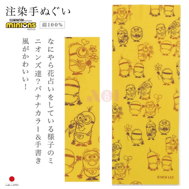 【台灣現貨】香蕉色。小小兵