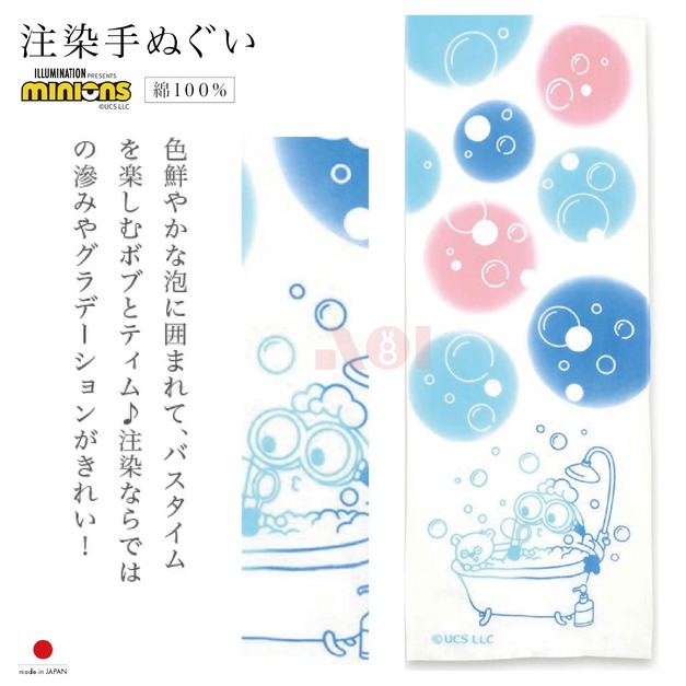 【台灣現貨】洗澡時光。小小兵