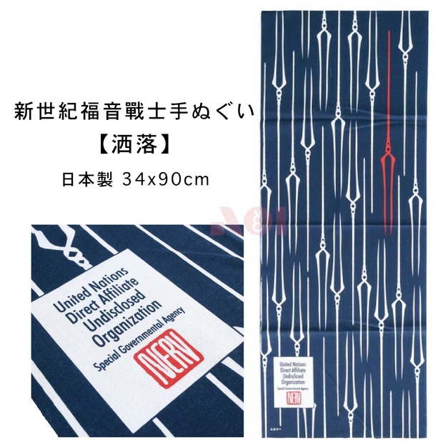 【預購】朗基努斯之槍。新世紀福音戰士