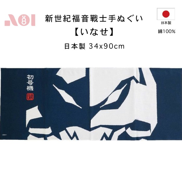 【台灣現貨】eva01 初號機いなせ。新世紀福音戰士