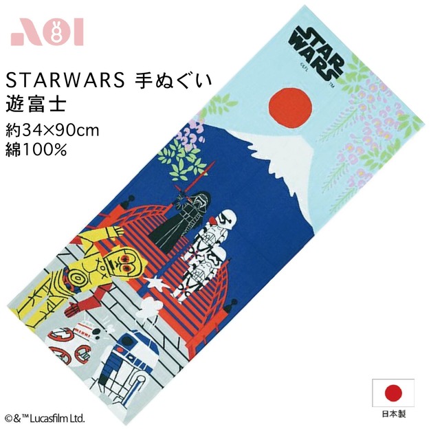 【台灣現貨】遊富士。STAR WARS