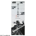 【預購】墨水畫系列。STAR WARS_4