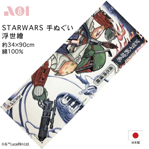 【台灣現貨】摸巴。STAR WARS