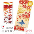 【預購】秋季花圃。注染手ぬぐい