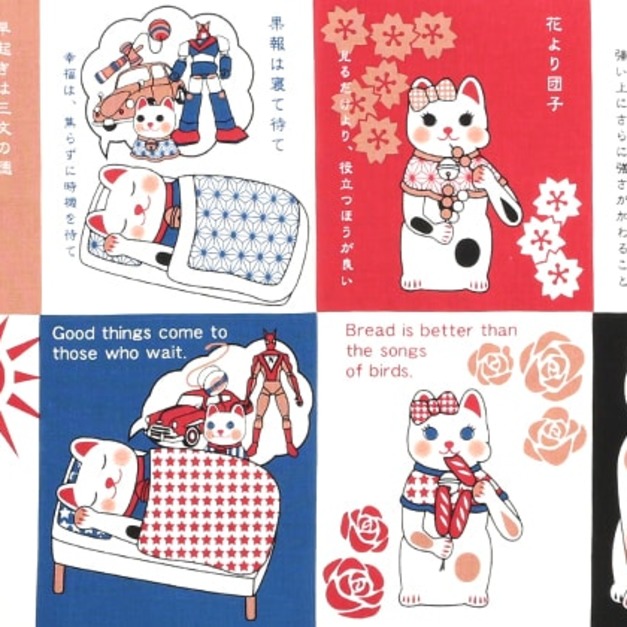 ことわざ：諺語