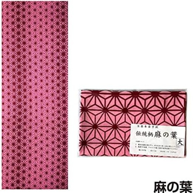 麻葉（竈門彌豆子）