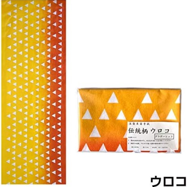 鱗（我妻善逸）