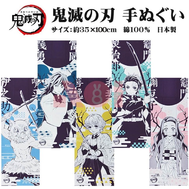 【部分現貨】鬼滅之刃人物