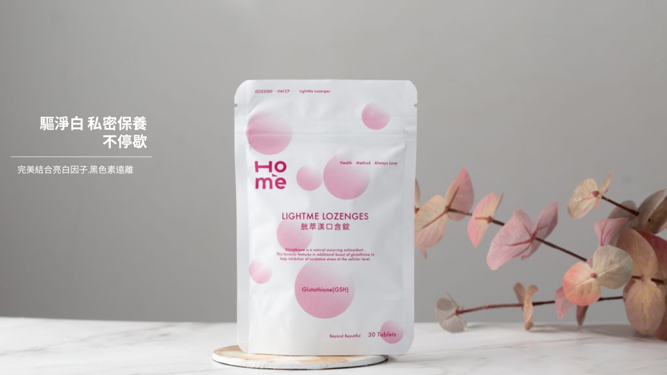 HoMe Lightme Lozenges 胱萃渼口含錠
