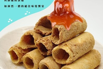 焦糖牛奶酥捲-奶蛋素