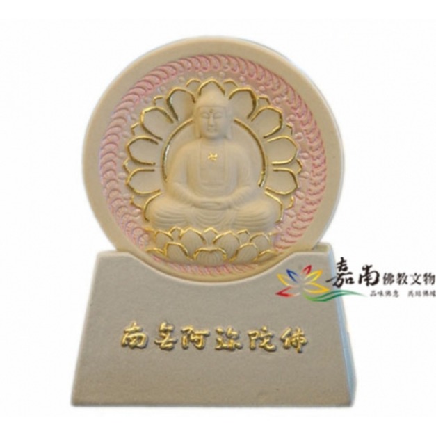 九品阿彌陀佛坐牌(銀色)