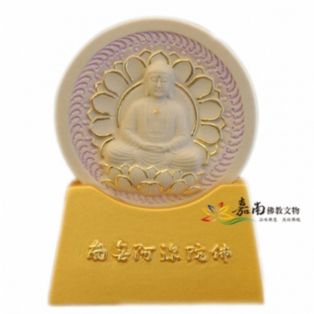 九品阿彌陀佛坐牌(金色)