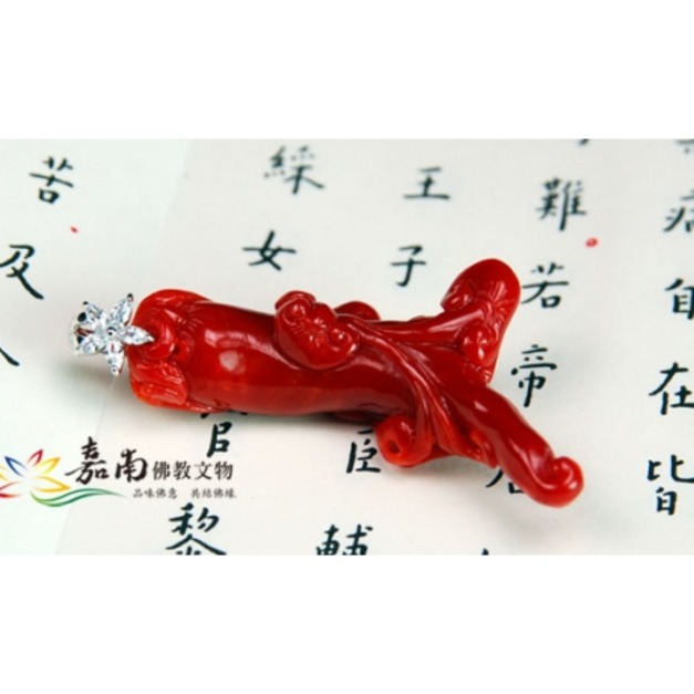 天然紅珊瑚-吉祥如意（已結緣）