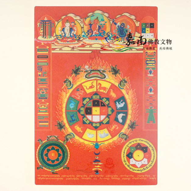 3D佛卡│九宮八卦紅-中(11*16cm)