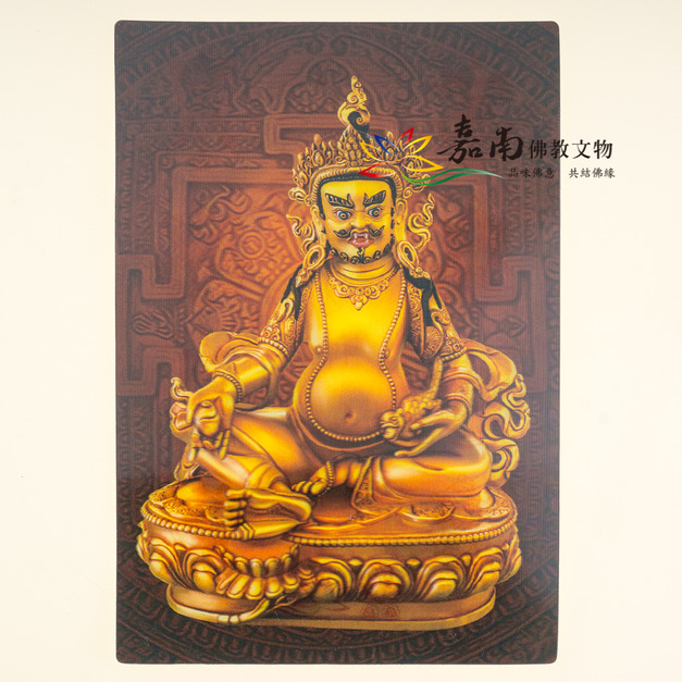 3D佛卡│黃財神-中(11*16cm)