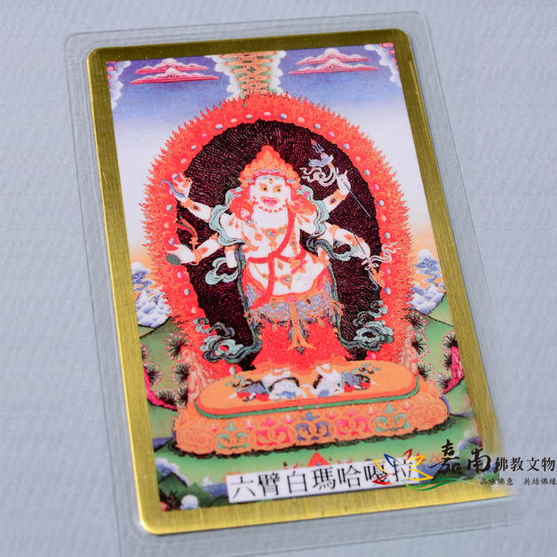 彩繪佛卡│銅箔護身卡-六臂白瑪哈嘎拉