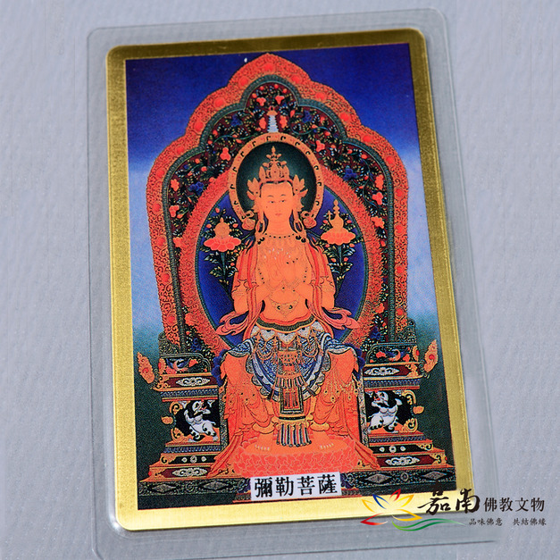 彩繪佛卡│銅箔護身卡-密宗彌勒菩薩