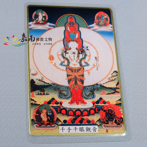 彩繪佛卡│銅箔護身卡-千手千眼觀音