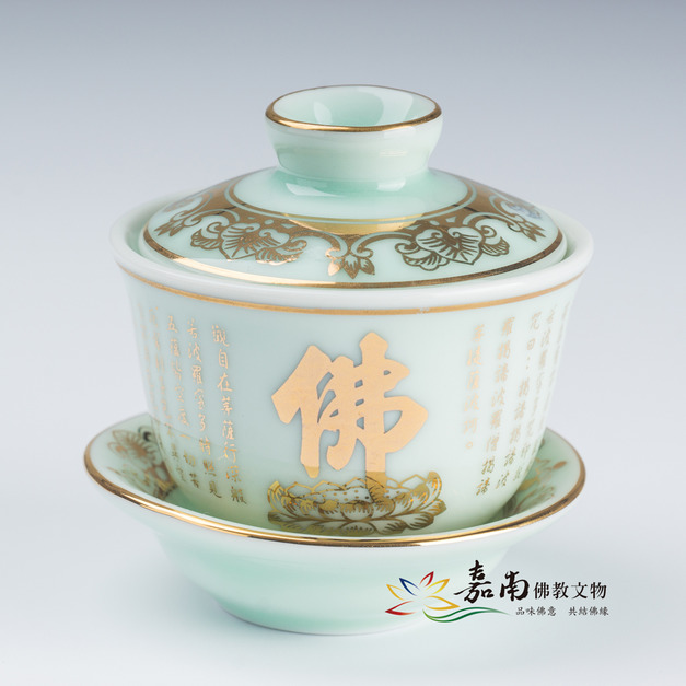翠玉蓮花供杯-心經.佛字(青/小)