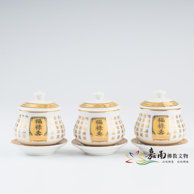 福田金字敬祖供杯(小)