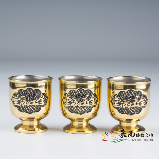 銅金玉滿堂杯(大)