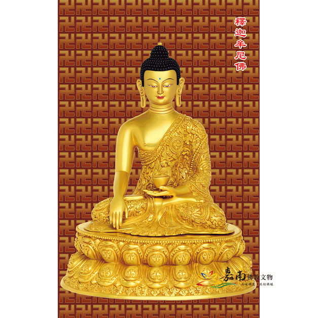 3D佛卡│釋迦牟尼佛-中(11*16cm)