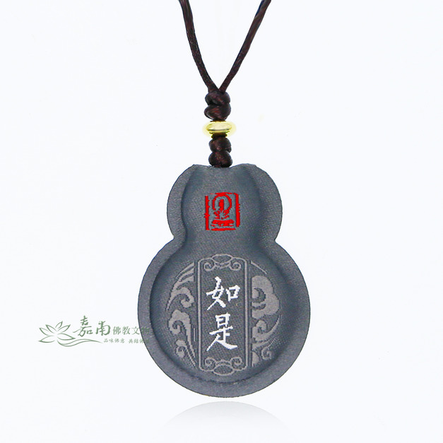 小葫蘆吊飾-如是&觀照