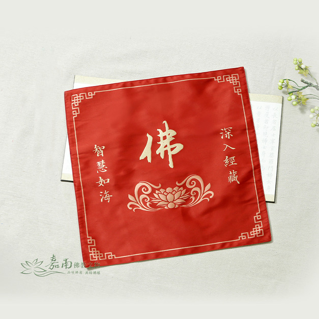 經蓋布(深入經藏.智慧如海)