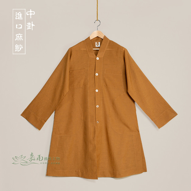 中褂-土黃(進口麻紗)