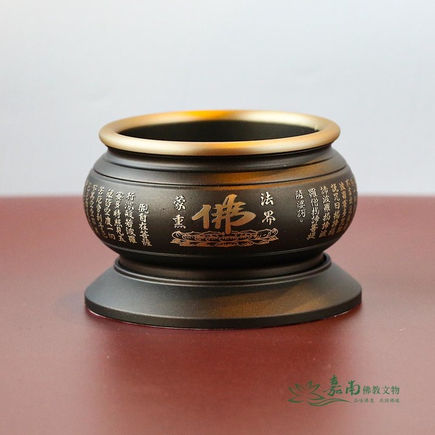金唇心經爐(3.3寸) ｜銅質凝厚 香雲繚繞
