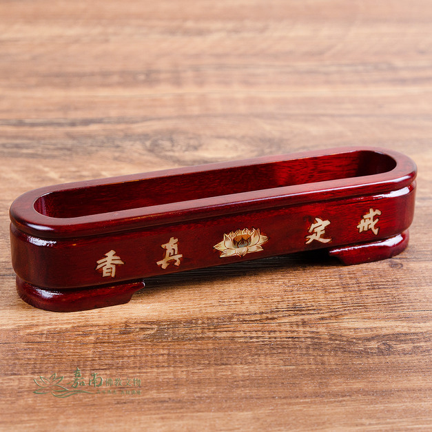 戒定真香臥香爐-紅檀色(6寸)