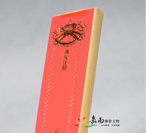 牌位紙-佛光注照長生祿位(19.5x6.5cm)100張-佛具用品百貨首選| 嘉南