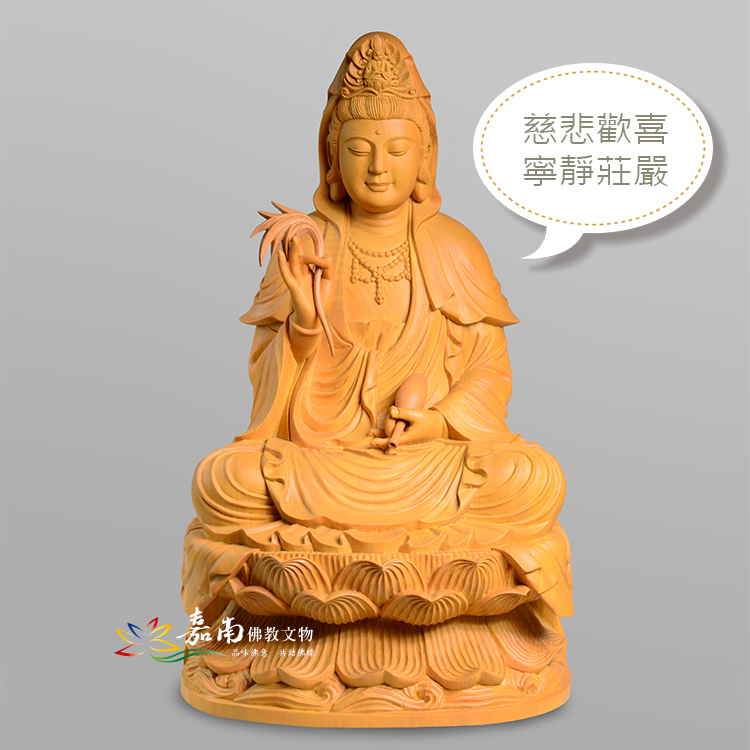 觀世音菩薩-台灣檜木(1尺3)(補貨中) -佛具用品百貨首選| 嘉南佛教文物