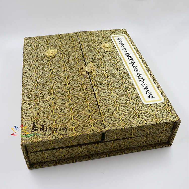 中国・明代「十一面千手千眼觀世音菩薩」廣大圓滿無礙大悲心陀羅尼經・古銅 千手千眼观世音菩萨广大圆满无碍大悲心陀罗尼经》 - 简体版- 汉语拼音| PDF