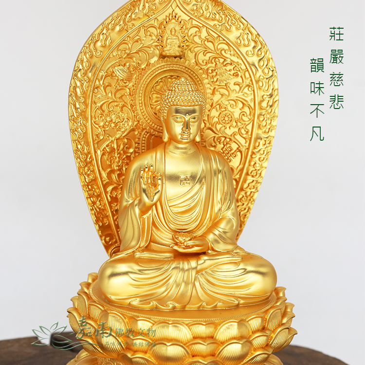 阿彌陀佛-鍍純金佛像(3寸) -佛具用品百貨首選| 嘉南佛教文物