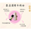 台灣檜木精油5ML_1