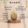 檜木按摩棒_1