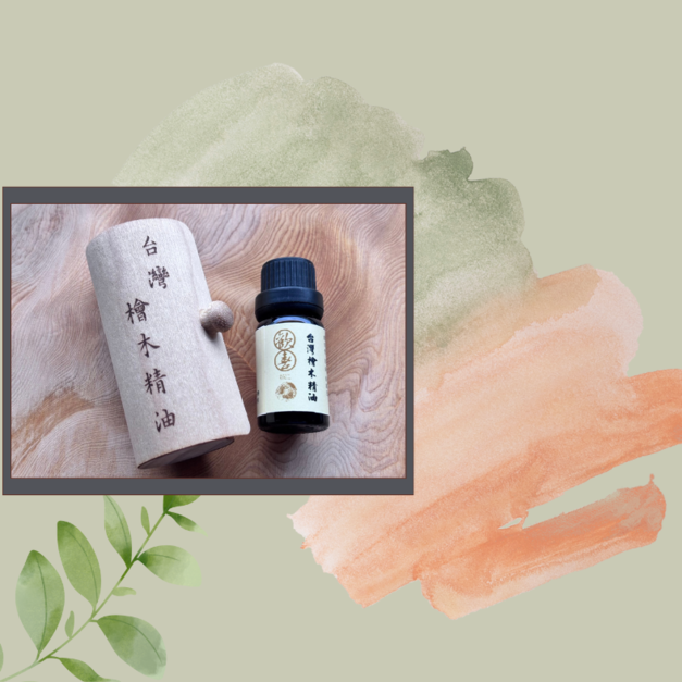 台灣檜木精油10ML