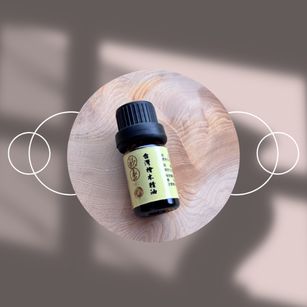 台灣檜木精油5ML