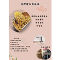 台灣檜木香氛球_1
